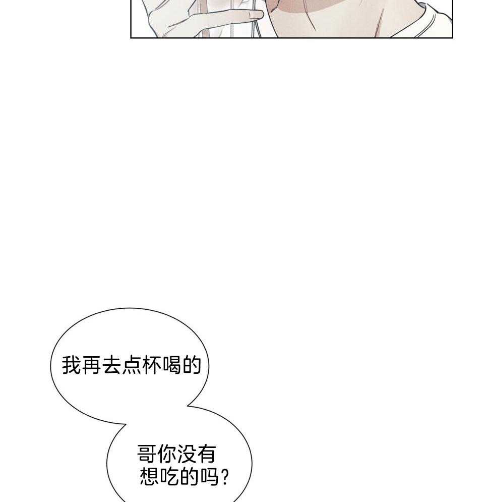 《海平面的琴声》漫画最新章节第32话免费下拉式在线观看章节第【5】张图片