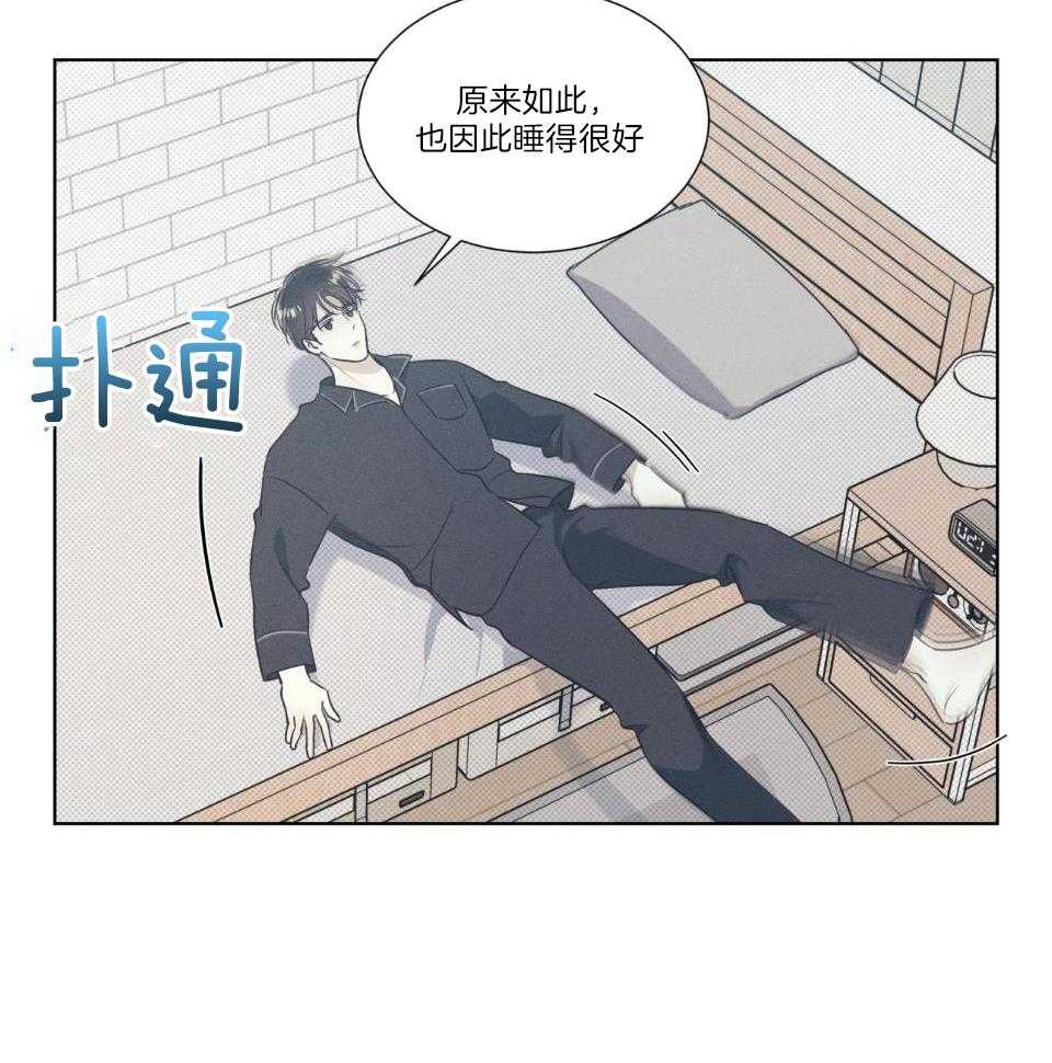 《海平面的琴声》漫画最新章节第35话免费下拉式在线观看章节第【3】张图片