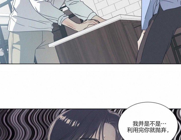 《海平面的琴声》漫画最新章节第17话免费下拉式在线观看章节第【2】张图片