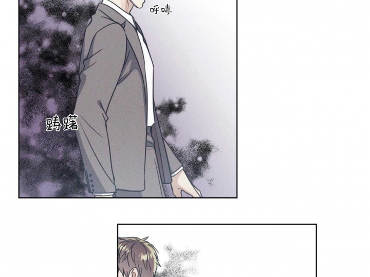 《海平面的琴声》漫画最新章节第24话免费下拉式在线观看章节第【17】张图片