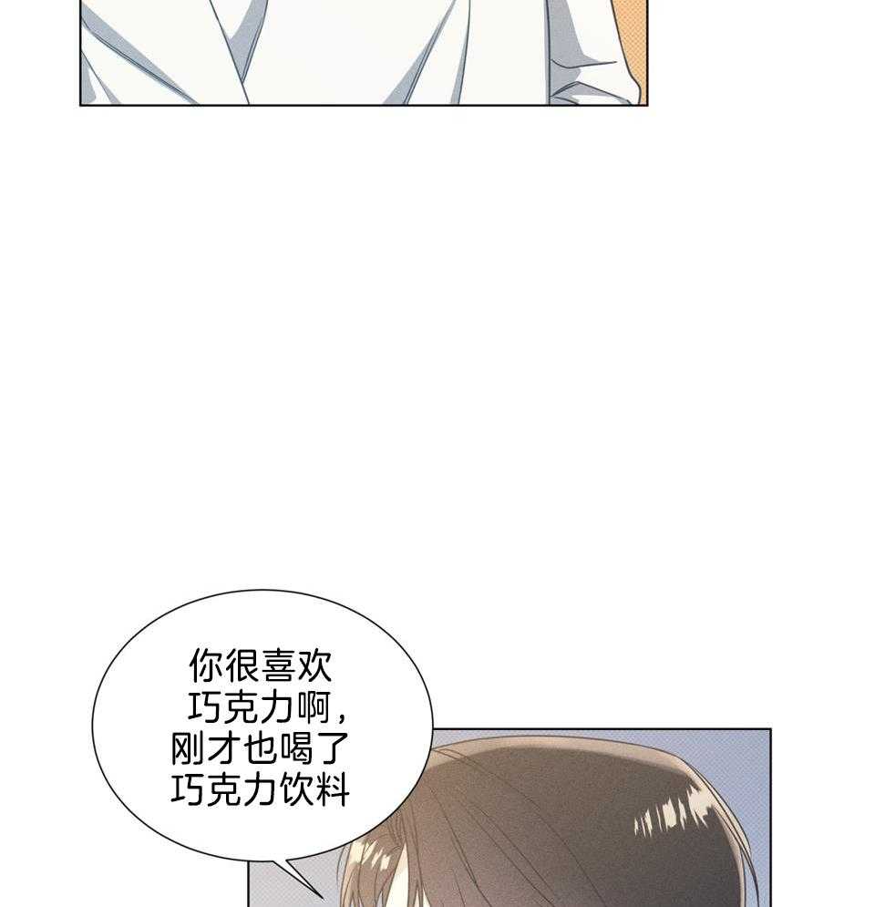 《海平面的琴声》漫画最新章节第32话免费下拉式在线观看章节第【12】张图片