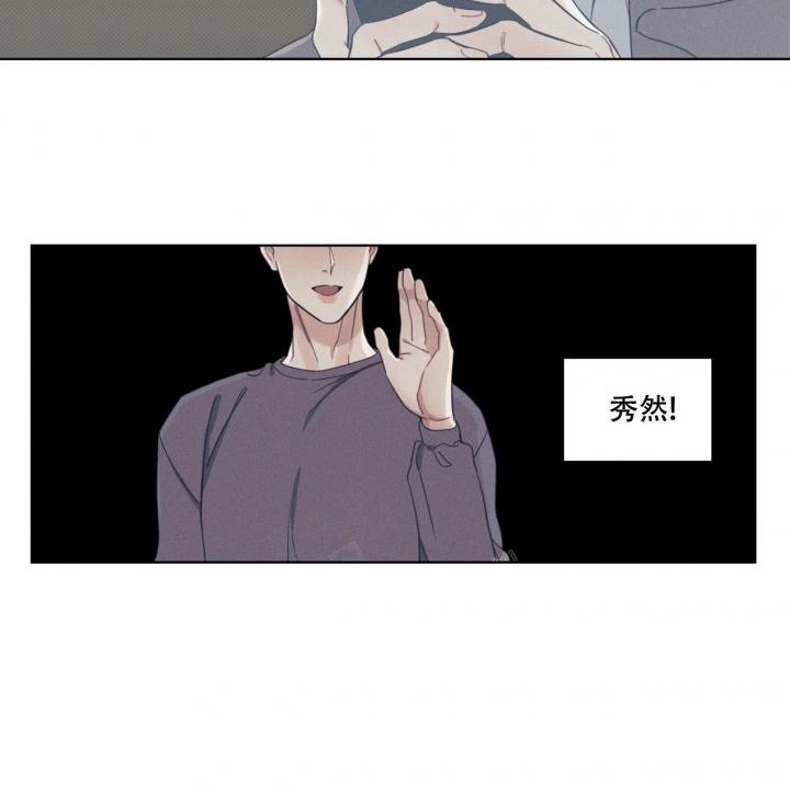 《海平面的琴声》漫画最新章节第6话免费下拉式在线观看章节第【35】张图片