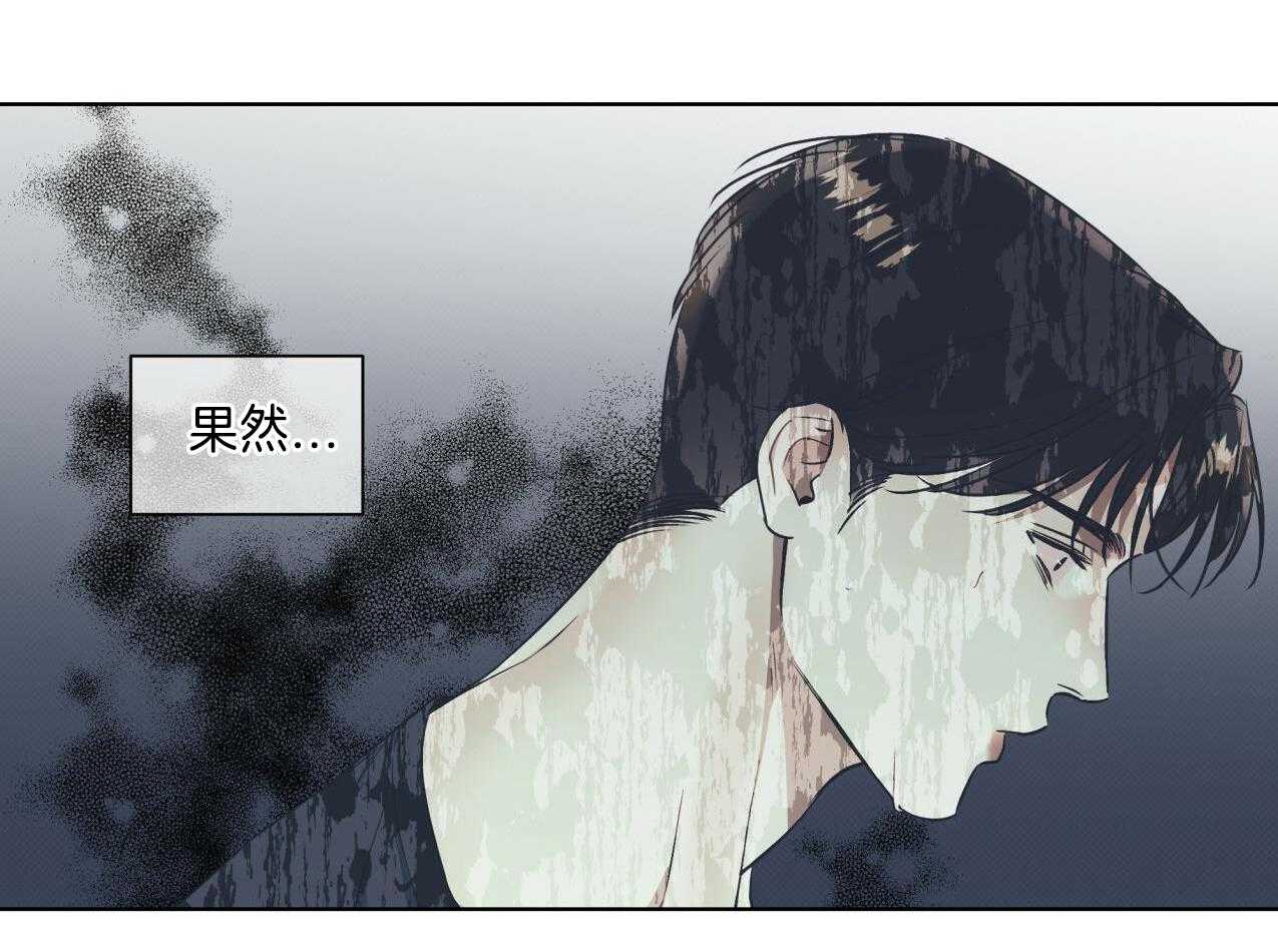 《海平面的琴声》漫画最新章节第38话免费下拉式在线观看章节第【31】张图片