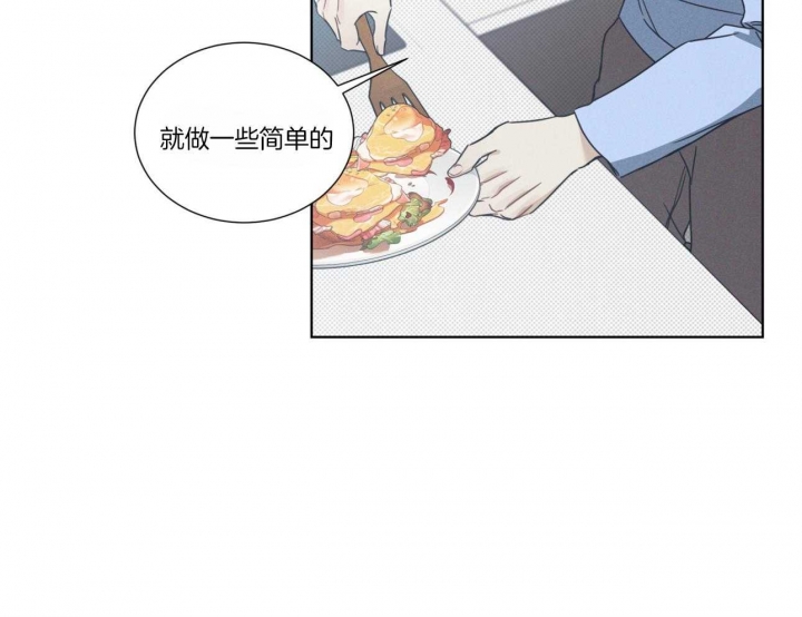 《海平面的琴声》漫画最新章节第16话免费下拉式在线观看章节第【25】张图片