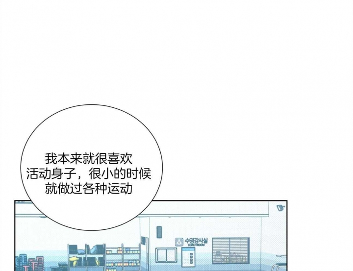 《海平面的琴声》漫画最新章节第27话免费下拉式在线观看章节第【48】张图片