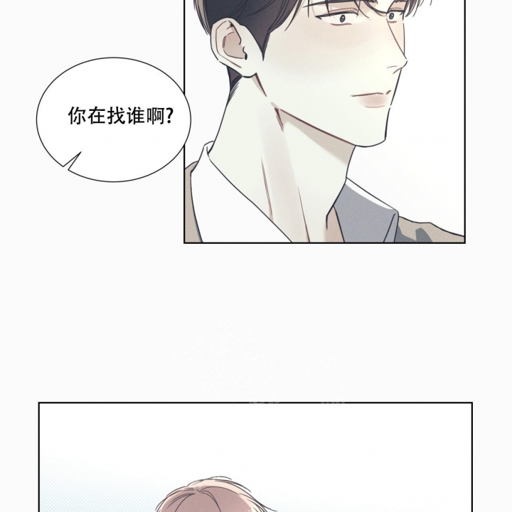 《海平面的琴声》漫画最新章节第7话免费下拉式在线观看章节第【8】张图片