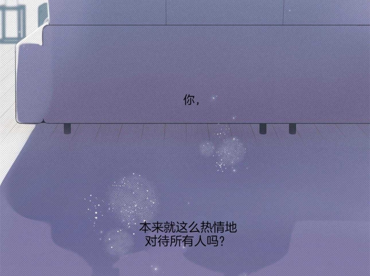 《海平面的琴声》漫画最新章节第18话免费下拉式在线观看章节第【40】张图片