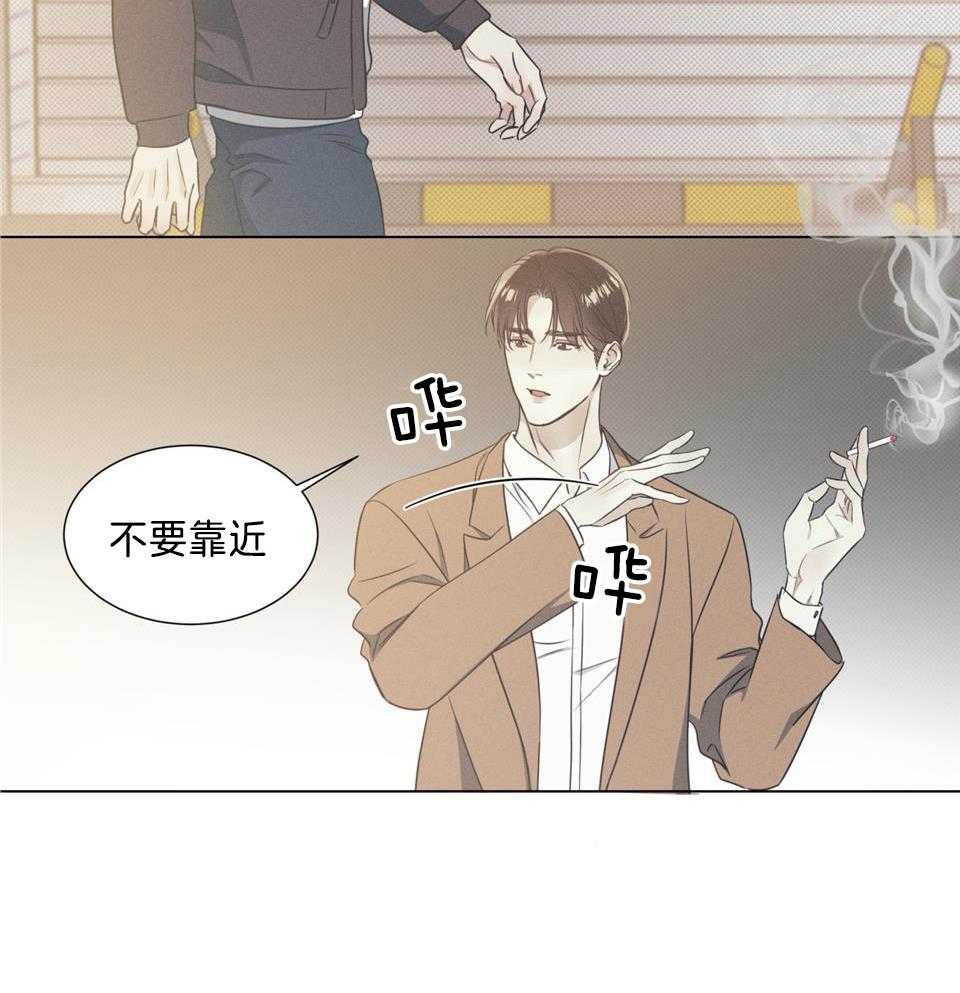 《海平面的琴声》漫画最新章节第33话免费下拉式在线观看章节第【10】张图片