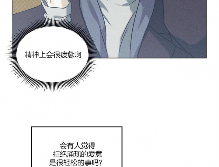 《海平面的琴声》漫画最新章节第21话免费下拉式在线观看章节第【37】张图片