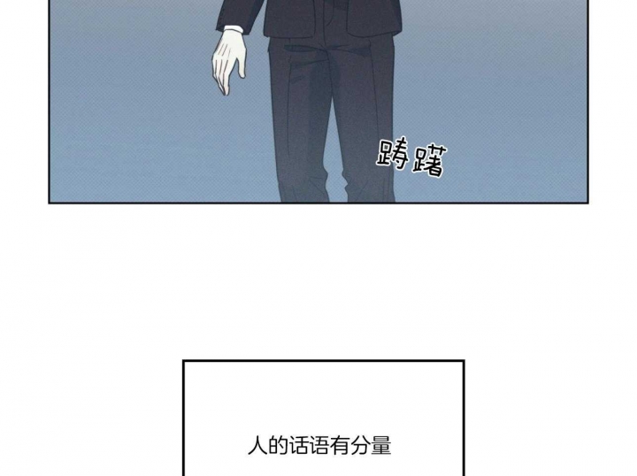 《海平面的琴声》漫画最新章节第24话免费下拉式在线观看章节第【2】张图片