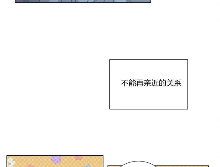 《海平面的琴声》漫画最新章节第21话免费下拉式在线观看章节第【23】张图片