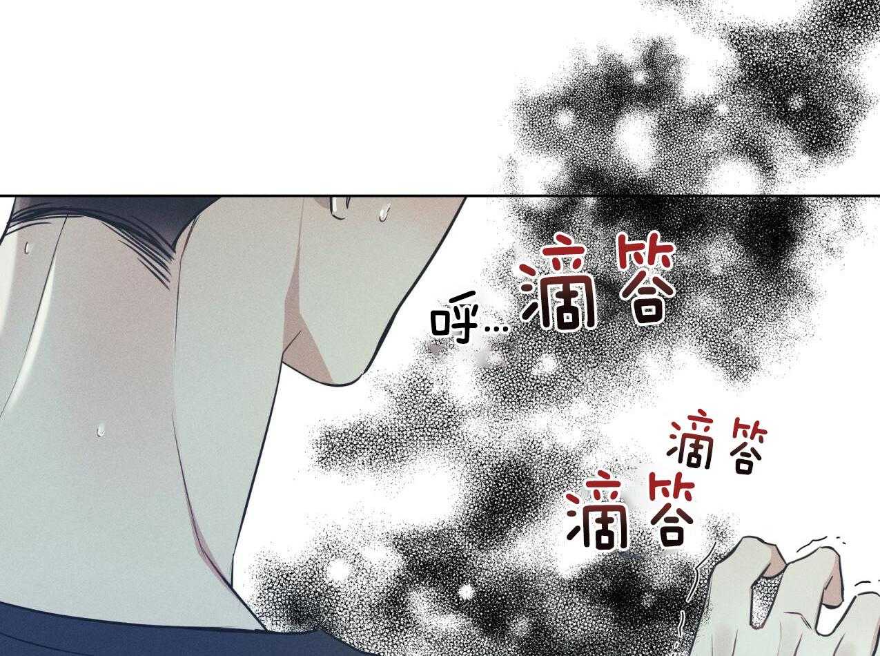 《海平面的琴声》漫画最新章节第38话免费下拉式在线观看章节第【27】张图片