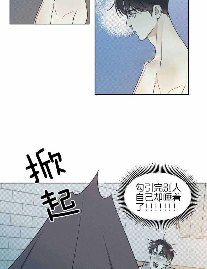 《海平面的琴声》漫画最新章节第42话免费下拉式在线观看章节第【23】张图片