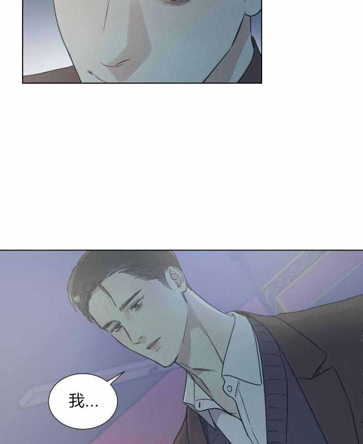 《海平面的琴声》漫画最新章节第45话免费下拉式在线观看章节第【22】张图片