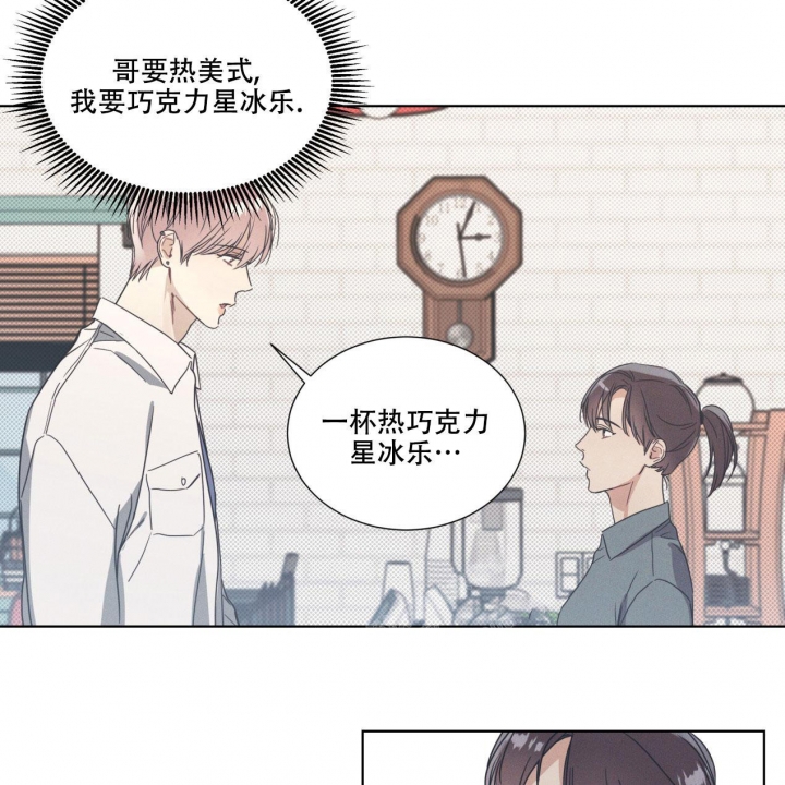 《海平面的琴声》漫画最新章节第11话免费下拉式在线观看章节第【19】张图片