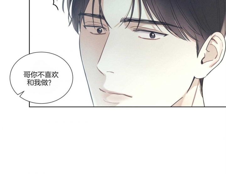 《海平面的琴声》漫画最新章节第17话免费下拉式在线观看章节第【7】张图片