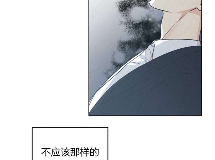 《海平面的琴声》漫画最新章节第24话免费下拉式在线观看章节第【31】张图片