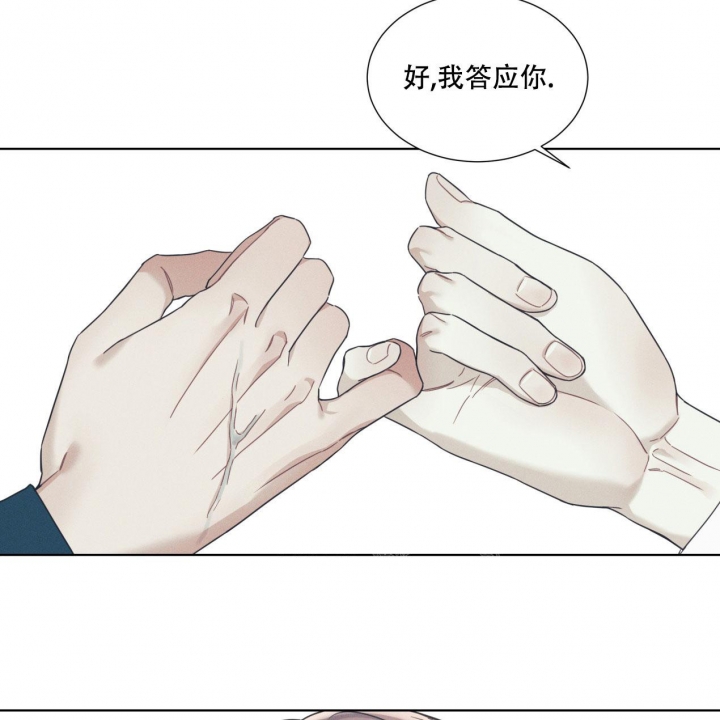 《海平面的琴声》漫画最新章节第7话免费下拉式在线观看章节第【20】张图片