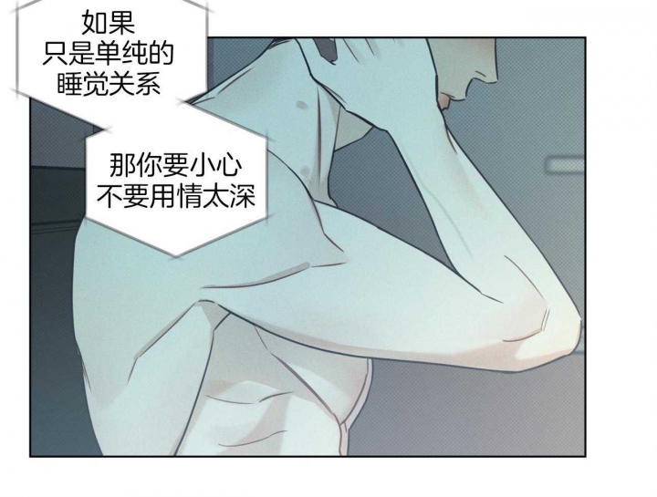 《海平面的琴声》漫画最新章节第20话免费下拉式在线观看章节第【25】张图片