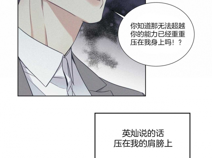 《海平面的琴声》漫画最新章节第24话免费下拉式在线观看章节第【4】张图片