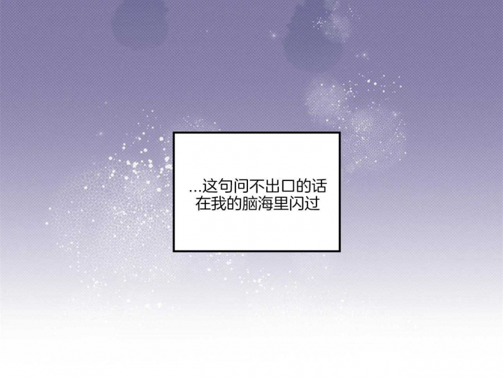 《海平面的琴声》漫画最新章节第18话免费下拉式在线观看章节第【41】张图片