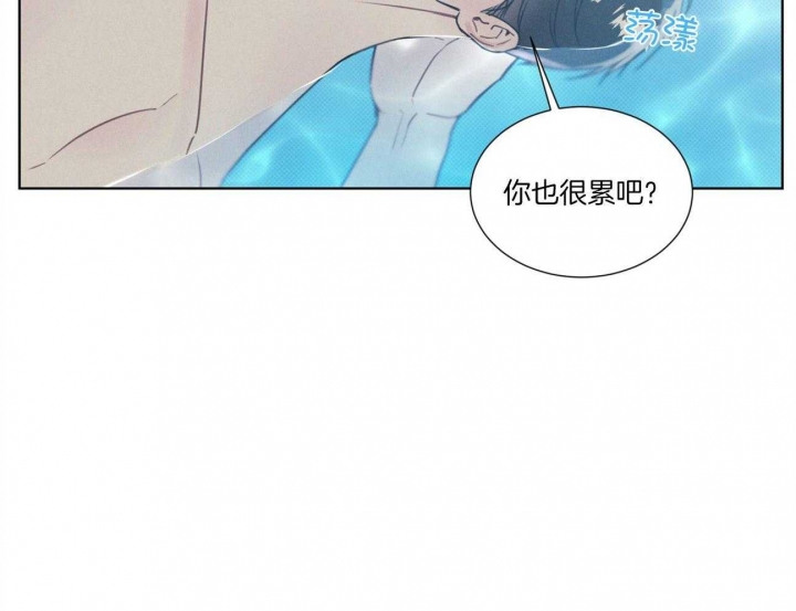 《海平面的琴声》漫画最新章节第27话免费下拉式在线观看章节第【46】张图片