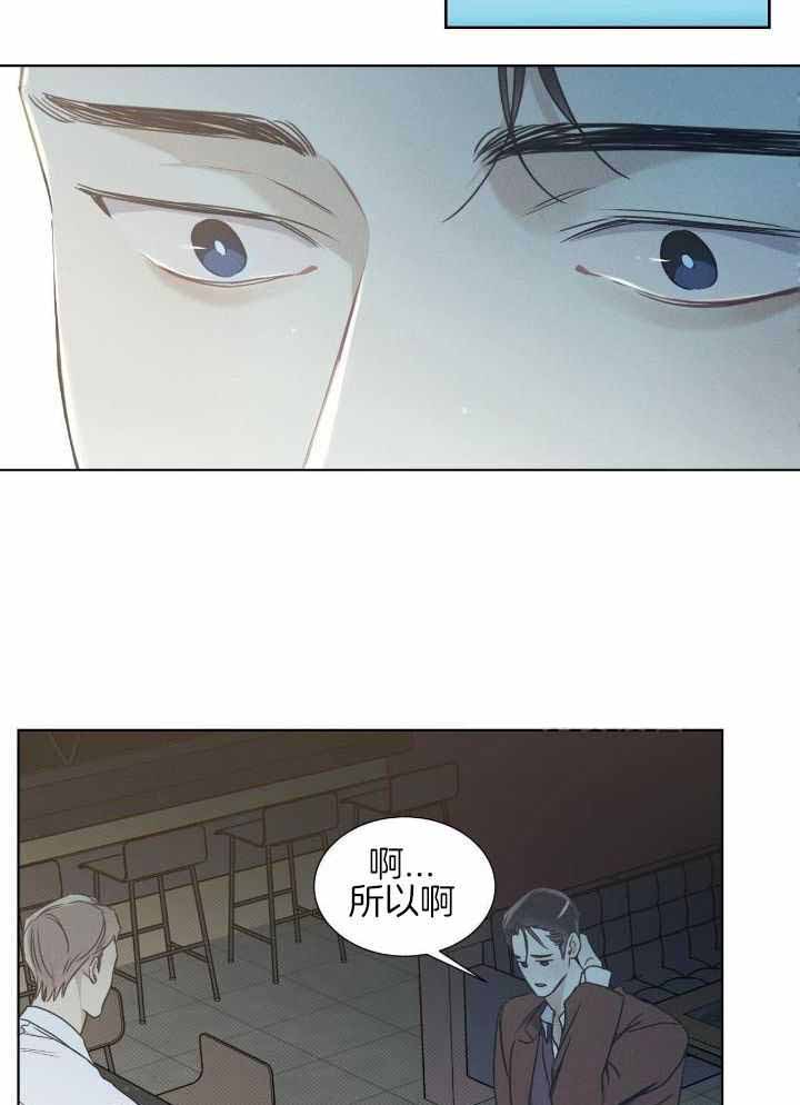 《海平面的琴声》漫画最新章节第45话免费下拉式在线观看章节第【6】张图片