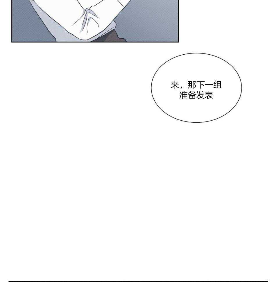 《海平面的琴声》漫画最新章节第35话免费下拉式在线观看章节第【19】张图片