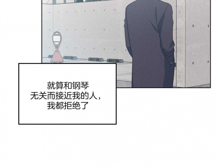 《海平面的琴声》漫画最新章节第25话免费下拉式在线观看章节第【28】张图片