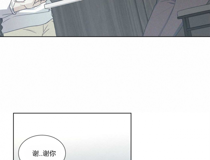 《海平面的琴声》漫画最新章节第16话免费下拉式在线观看章节第【37】张图片