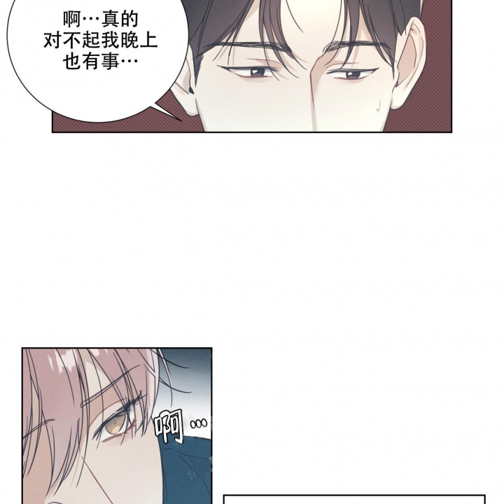 《海平面的琴声》漫画最新章节第7话免费下拉式在线观看章节第【15】张图片