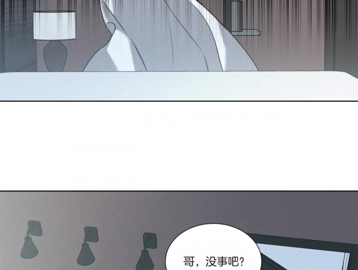 《海平面的琴声》漫画最新章节第16话免费下拉式在线观看章节第【6】张图片