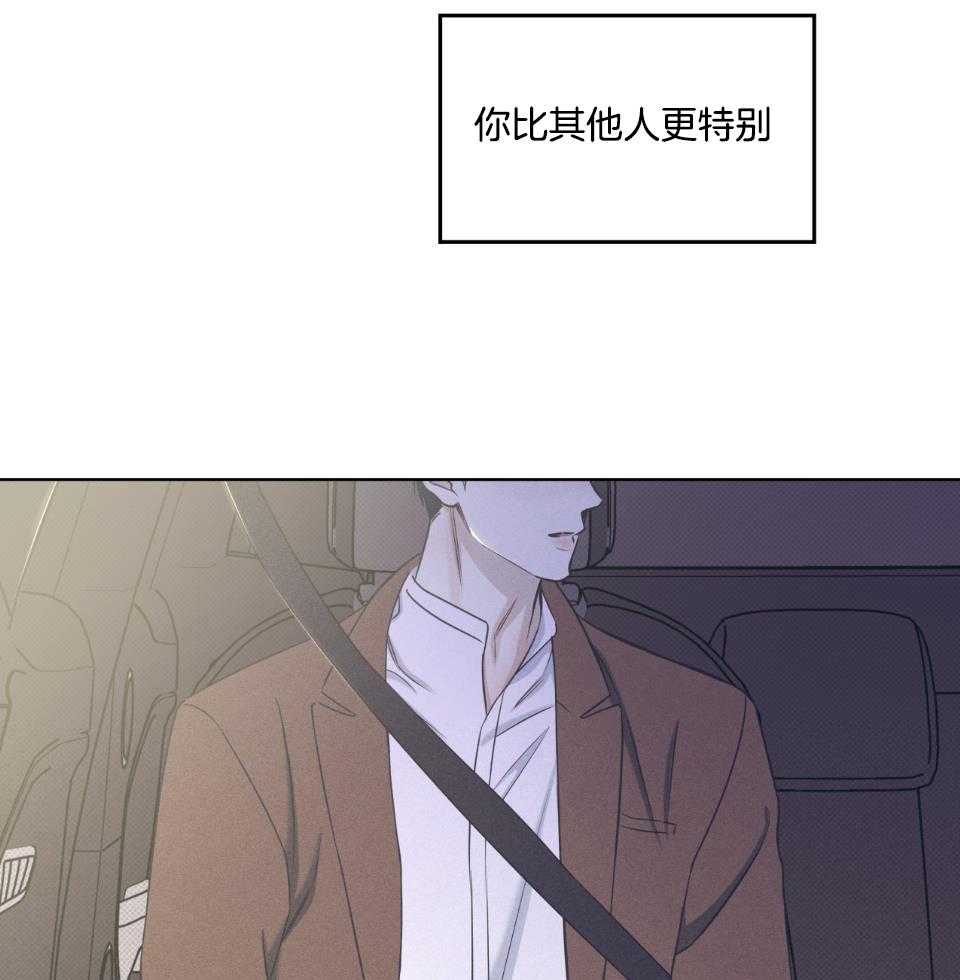 《海平面的琴声》漫画最新章节第31话免费下拉式在线观看章节第【26】张图片