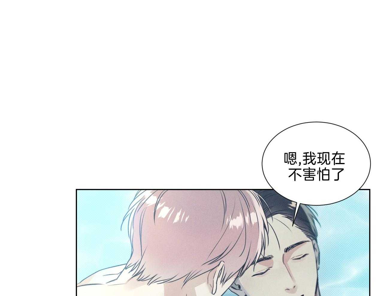 《海平面的琴声》漫画最新章节第29话免费下拉式在线观看章节第【31】张图片