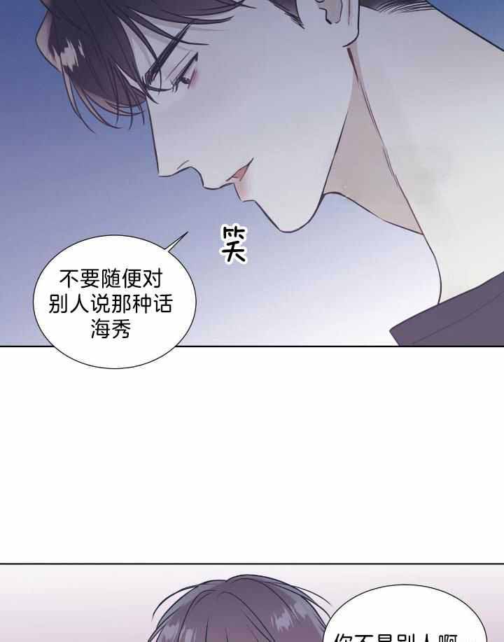 《海平面的琴声》漫画最新章节第41话免费下拉式在线观看章节第【16】张图片