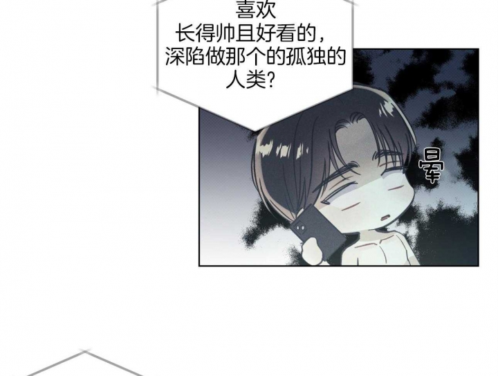 《海平面的琴声》漫画最新章节第20话免费下拉式在线观看章节第【24】张图片