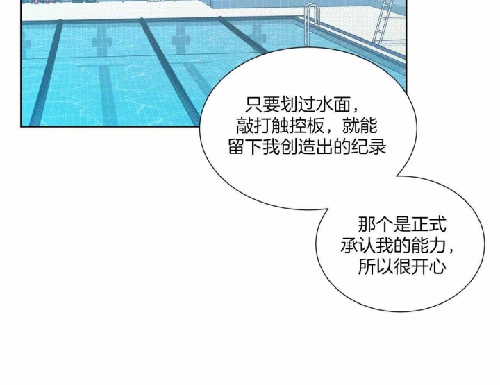 《海平面的琴声》漫画最新章节第27话免费下拉式在线观看章节第【49】张图片