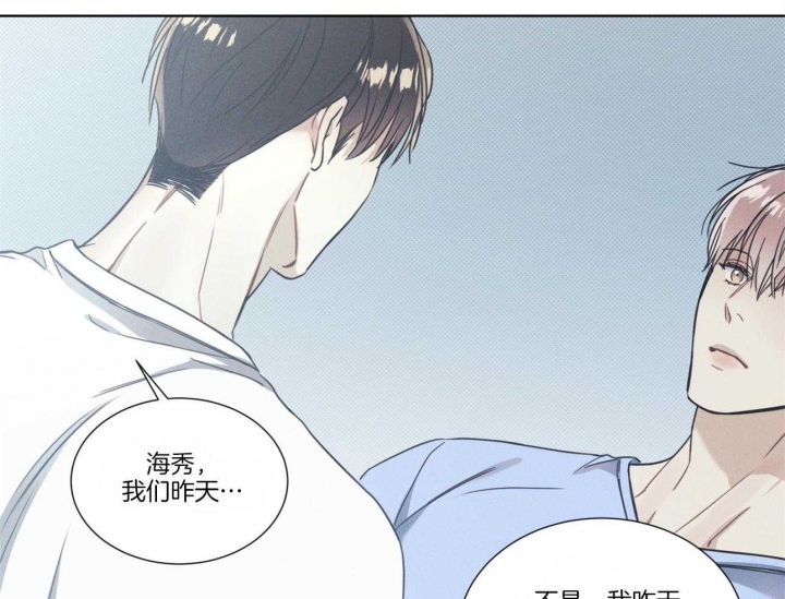 《海平面的琴声》漫画最新章节第16话免费下拉式在线观看章节第【40】张图片