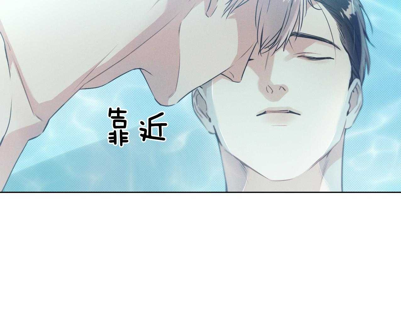 《海平面的琴声》漫画最新章节第29话免费下拉式在线观看章节第【33】张图片