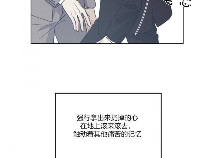 《海平面的琴声》漫画最新章节第24话免费下拉式在线观看章节第【11】张图片