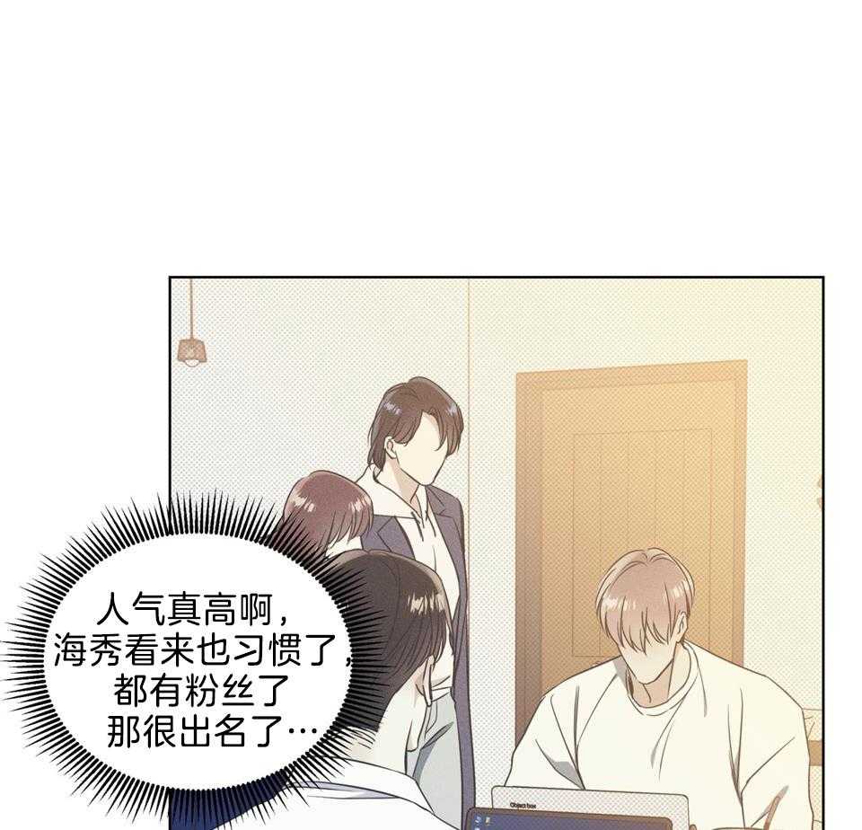 《海平面的琴声》漫画最新章节第32话免费下拉式在线观看章节第【30】张图片