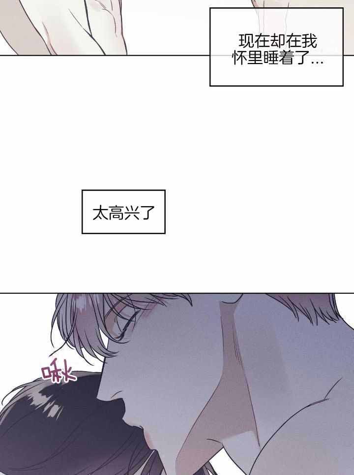 《海平面的琴声》漫画最新章节第42话免费下拉式在线观看章节第【8】张图片