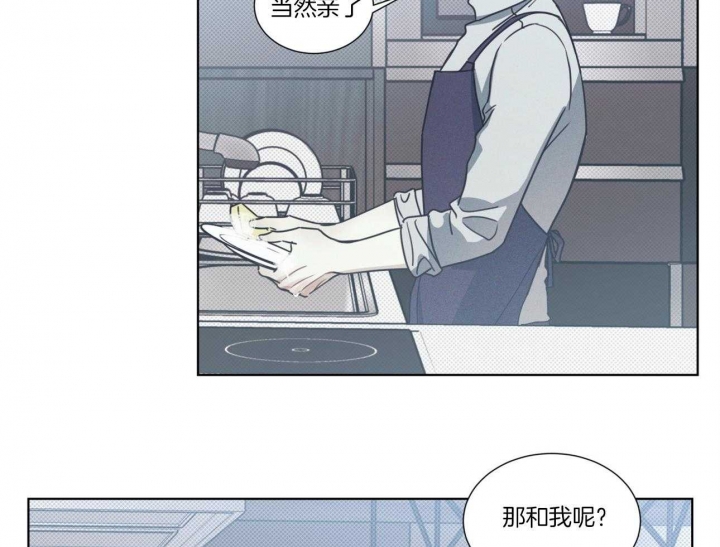 《海平面的琴声》漫画最新章节第21话免费下拉式在线观看章节第【11】张图片