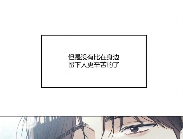 《海平面的琴声》漫画最新章节第21话免费下拉式在线观看章节第【39】张图片