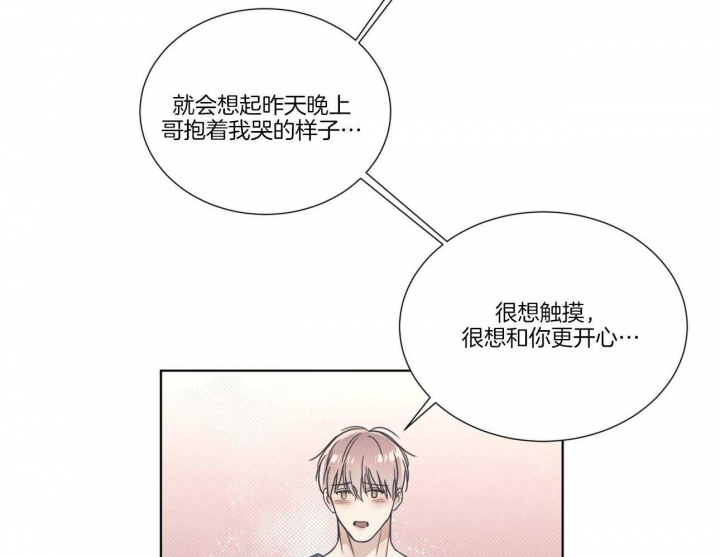 《海平面的琴声》漫画最新章节第17话免费下拉式在线观看章节第【14】张图片