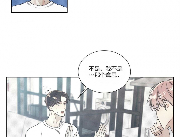 《海平面的琴声》漫画最新章节第16话免费下拉式在线观看章节第【45】张图片