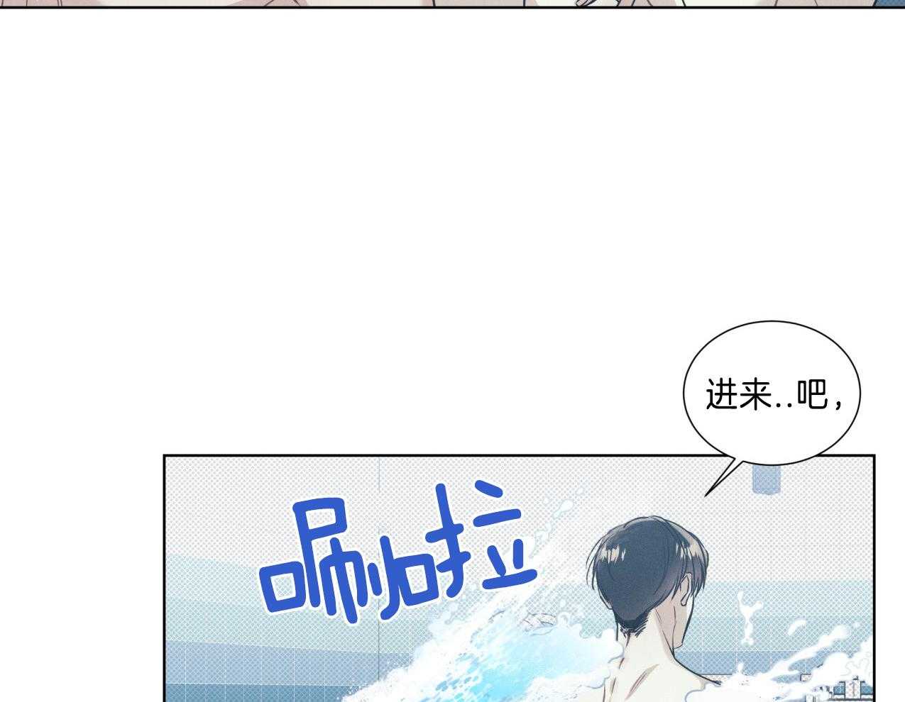 《海平面的琴声》漫画最新章节第29话免费下拉式在线观看章节第【8】张图片