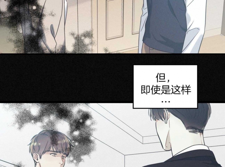 《海平面的琴声》漫画最新章节第24话免费下拉式在线观看章节第【25】张图片