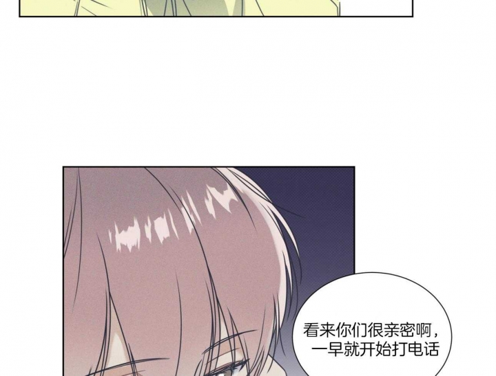 《海平面的琴声》漫画最新章节第21话免费下拉式在线观看章节第【9】张图片