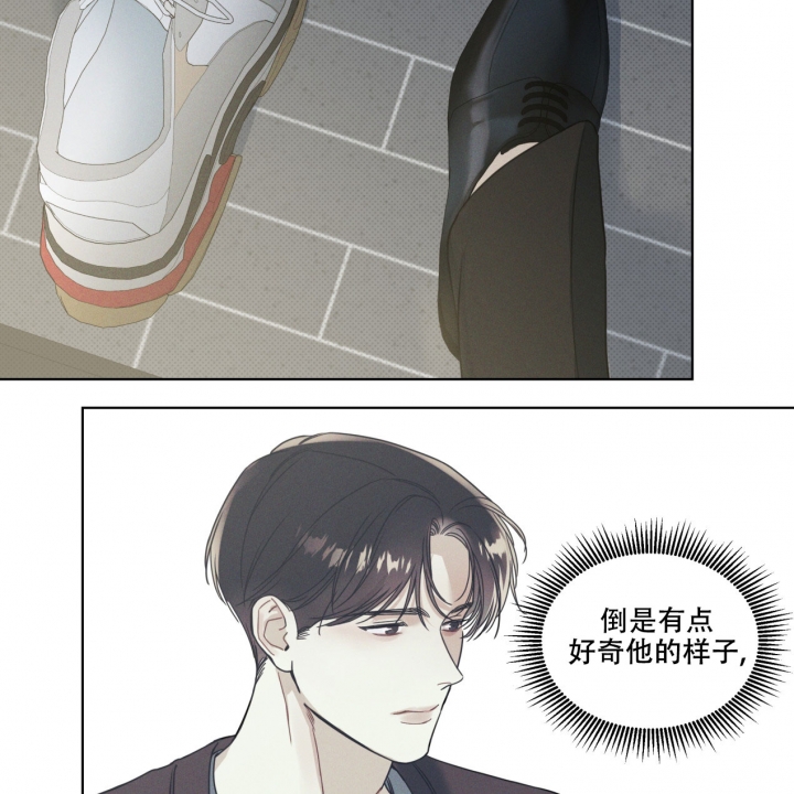 《海平面的琴声》漫画最新章节第1话免费下拉式在线观看章节第【29】张图片